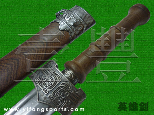 Hero sword 英雄剑