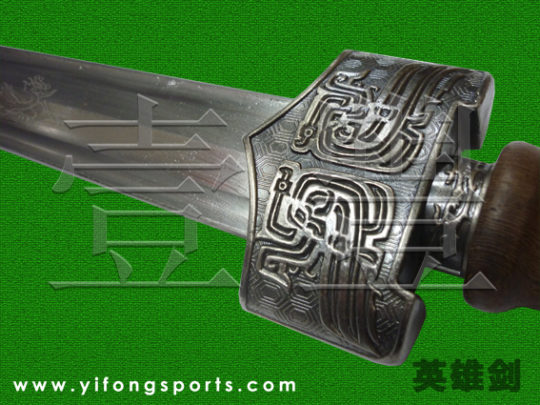 Hero sword 英雄剑 - Image 2