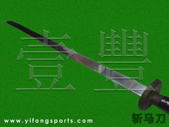 Chopper 斩马刀