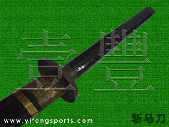 Chopper 斩马刀 - Image 2