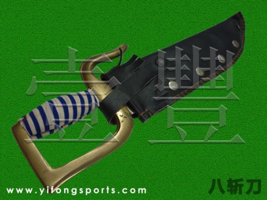 Eight cut knife 八斩刀