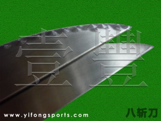Eight cut knife 八斩刀 - Image 3